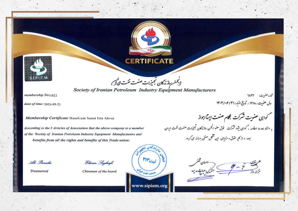 Certificate of Membership of Oil Equipment Manufacturers Association
