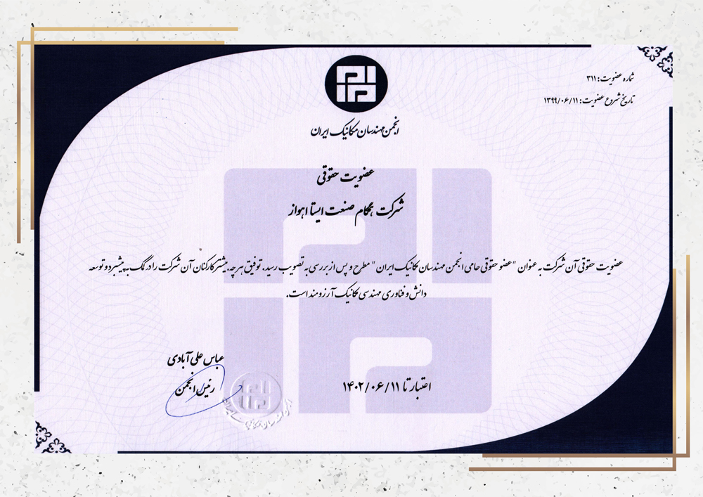 Society of Mechanical Engineers