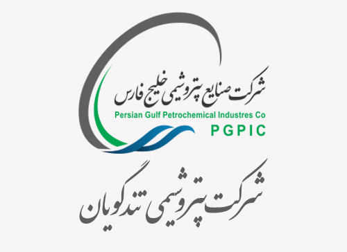 Shahid Tendgovian Petrochemical