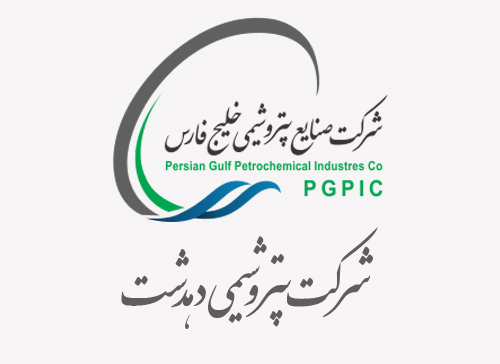 Dehdasht Petrochemical Company