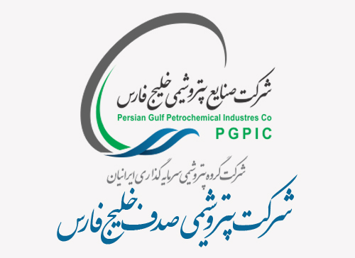 Sadaf Petrochemical Company