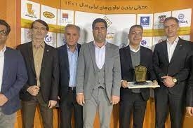 Awarding the golden product innovation statue to spvc unit decanter centrifuge at the 7th Iranian top innovation festival